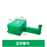 Multi-Functional Adjustable Levels Portable Net Games Rack - Image 3