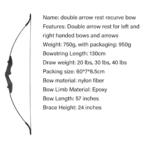 Double Arrow Rest Recurve Bow Set Suitable For Left/Right Hand - Image 3