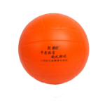 Spongy Texture Soft Beach Volleyball