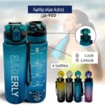 Hello-EAGERLY 900ml Sports Water Bottle - Image 2