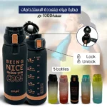 Stylish 1L Plastic Water Bottle - Image 2
