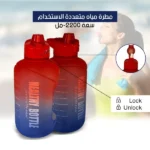 2200ml Big Capacity Attractive Design Water Bottle - Image 2