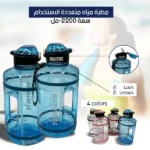 Water Bottle 2200ml with Leak-proof Design - Image 2
