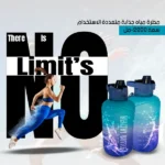 Water Bottle 2200ml with Leak-proof Design - Image 7