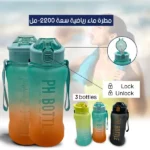 Water Bottle Large-capacity Water Bottle 2.2l - Image 2