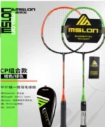 MSLON CP BADMINTON RACKET - Image 3